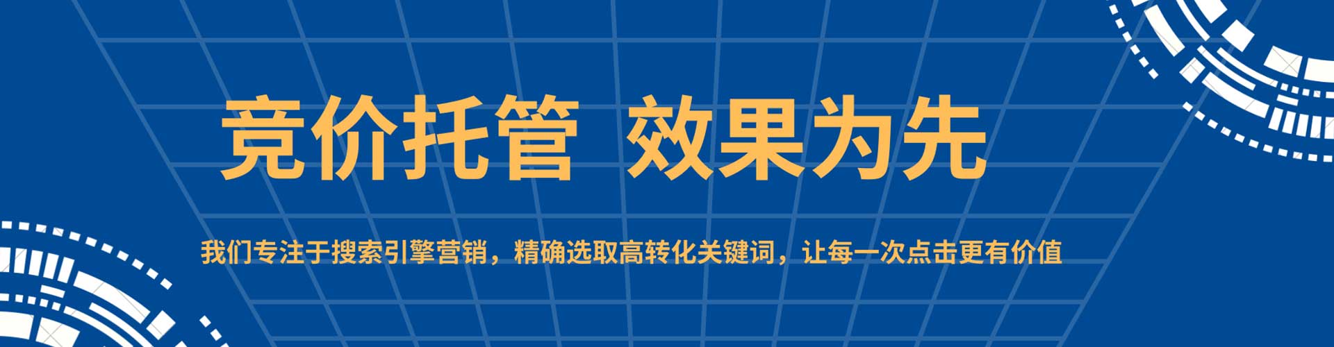 易门百度代理开户